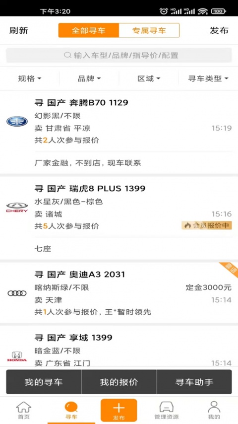 牛牛汽车