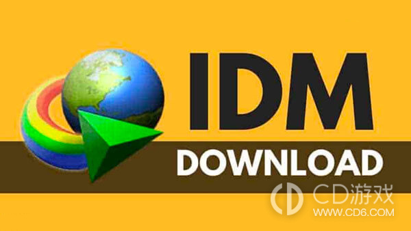 IDM怎么扩展到浏览器