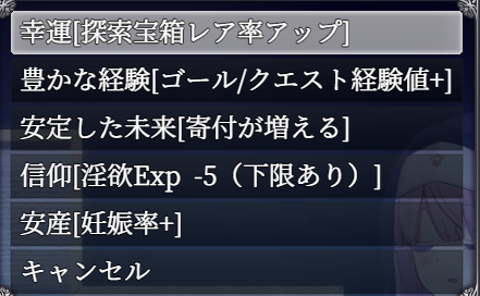 《爱尼西亚与契约纹》全服装全cg全支线达成攻略
