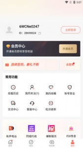 糟老头视频无限看版