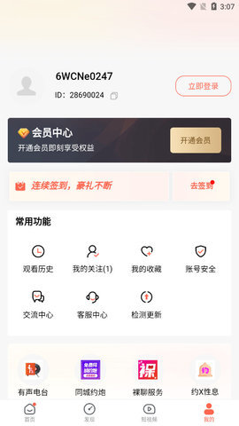 糟老头视频无限看版