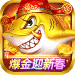 捕鱼大决战官方正版