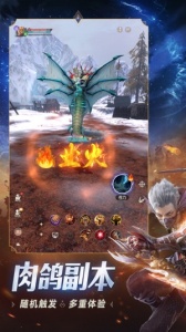 完美世界诸神之战官服