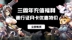 《Last Origin》加点攻略