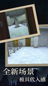 恐怖奶奶4手机版