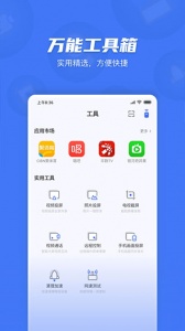 小米电视助手app