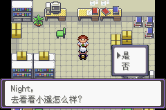 《口袋妖怪漆黑的魅影》5.0图文攻略