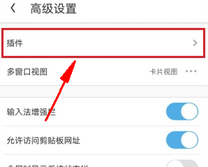 《uc浏览器》怎样免费解压文件