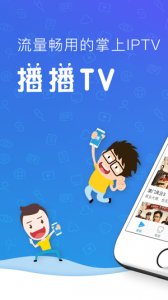 播播tv