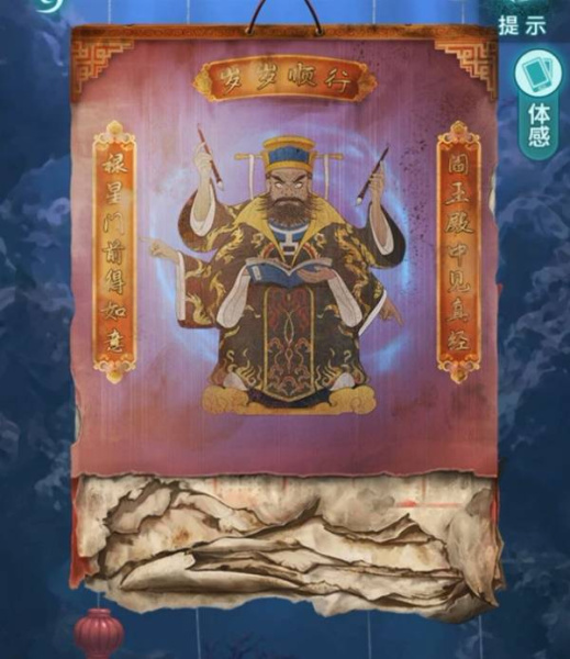 《纸嫁衣9罗浮梦》全章节图文流程攻略