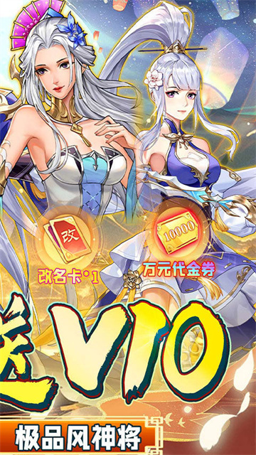 绿野仙踪长春版