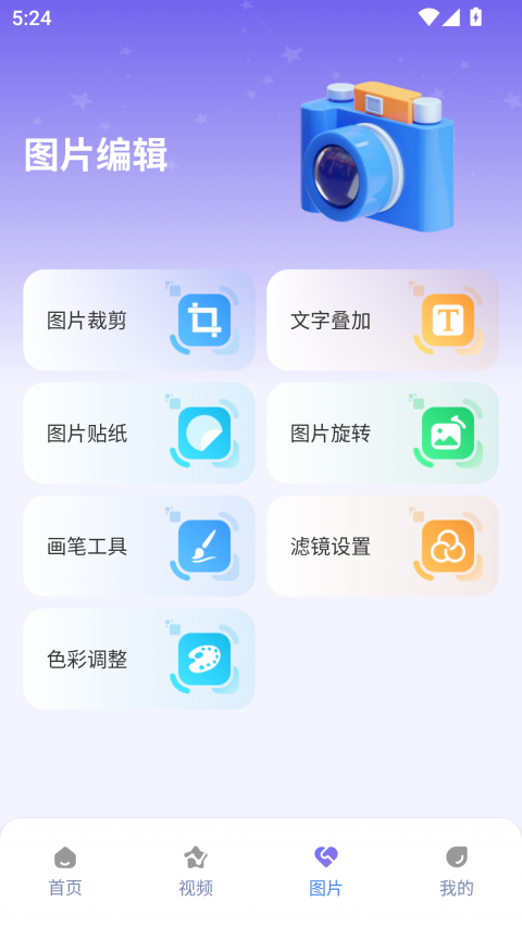 e站最新版本1.9.8.8.3