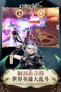 启源女神小米版