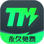 TM加速器官方版