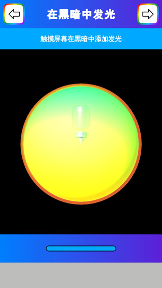 粘土模拟器九游版