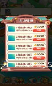 疯狂养殖场最新版