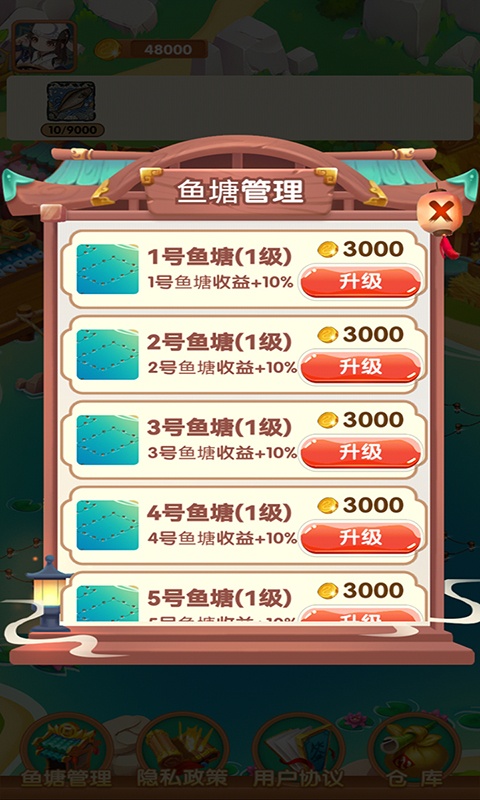疯狂养殖场最新版