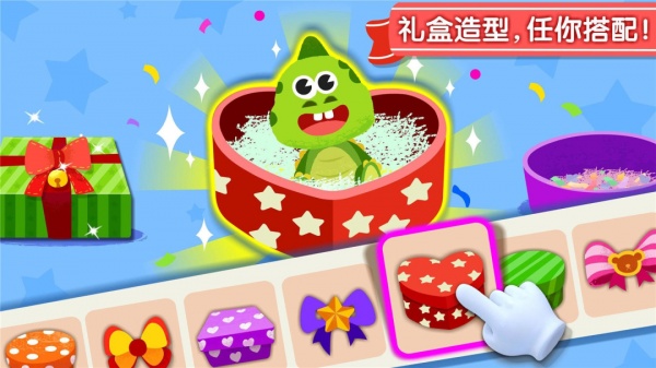 宝宝手工礼物坊