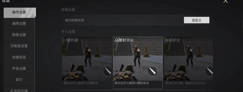 堡垒之夜