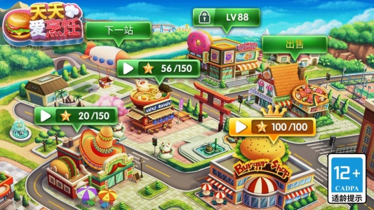 天天爱烹饪官方版