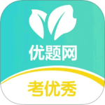 优题网学生端app