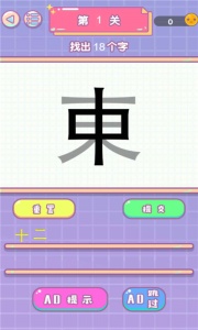 文字传奇单职业