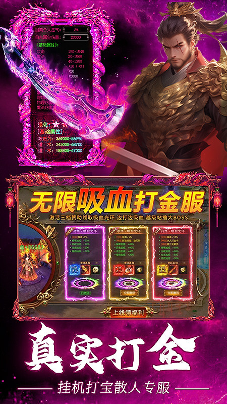 疾风之翼官方版