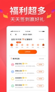 红薯阅读app