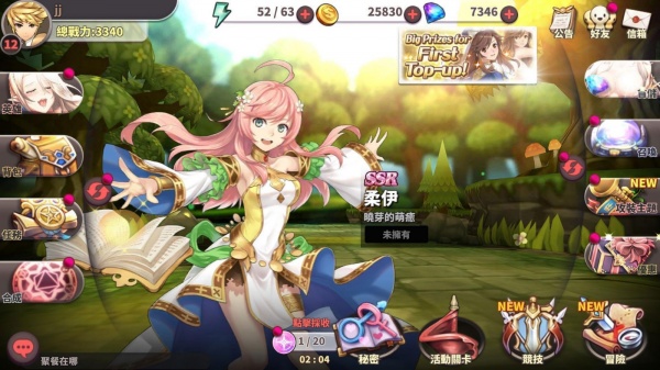 《绅士冒险》角色强度排行榜2023最新