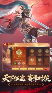 三国杀名将传2023