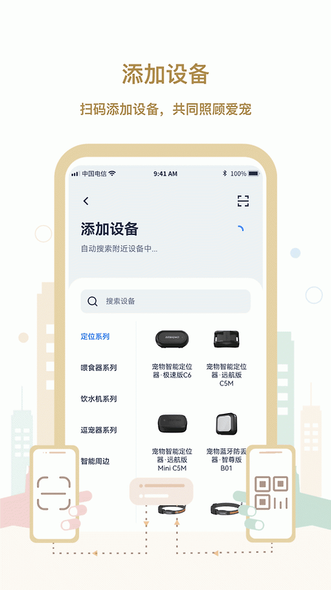 多尼斯