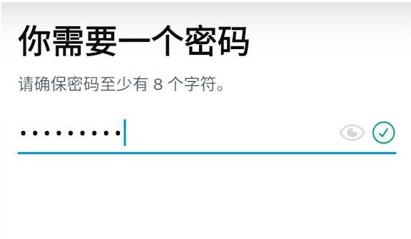 《X》app怎么注册账号