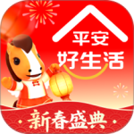 平安好生活app