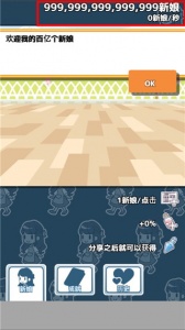 我的百亿个新娘