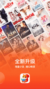 点众阅读极速版app