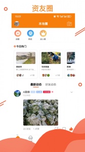 资阳大众网