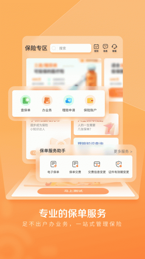 我家阳光