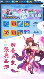 侍忍者送GM10万充版