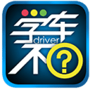 学车不app