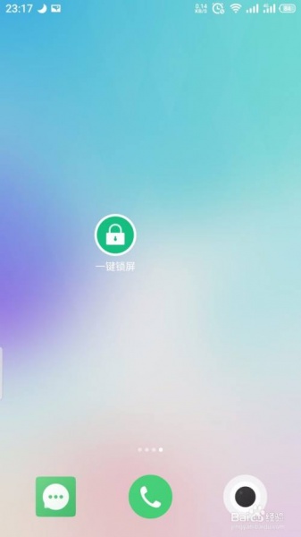 魅族20pro一键锁屏教程