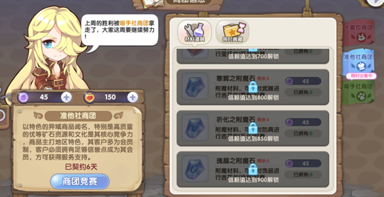 仙境传说：新启航九游版