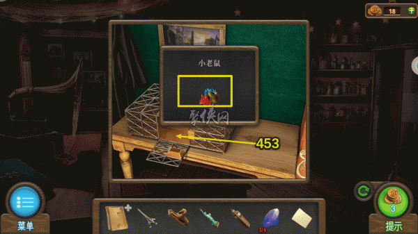 《密室逃脱7环游世界》全章节通关攻略