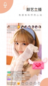 魅影直播手机版