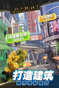 商道高手富翁服