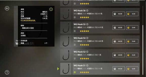 《俄罗斯钓鱼4》新手入门教学