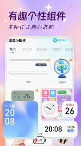 主题壁纸大全app