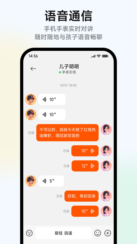 米兔app