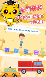 巧多专注力训练app