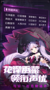 魂器学院官方版