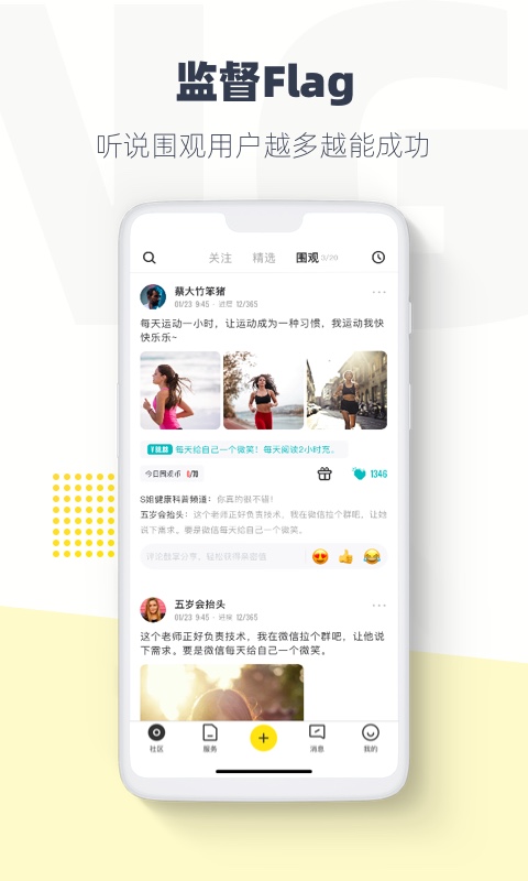 脸疼app